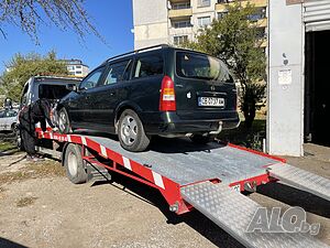 Изкупува Коли, Бусове в Двжение или за Части от 700 до 20000!