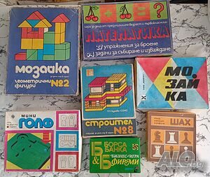 Лот ретро български игри и конструктори от соца
