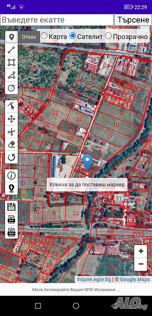 Парцел Пловдив, Стопански двор 1 Прослав, Западен