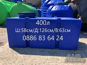 Бургас - 400л - Бидони / Резервоари / Цистерни / за вода и други.