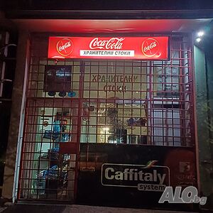 Продава бизнес или дава под наем