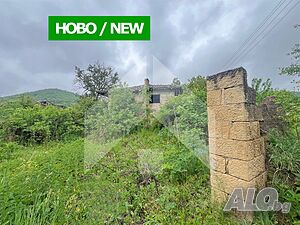 Продава дворно място, парцел 830 кв.м. със стара къща с. Войвода, общ. Нови пазар.
