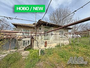 Продава автентична селска къща с кладенец и панорама в с. Памукчии, общ. Нови пазар