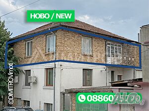 Продава втори етаж от двуетажна къща с двор в гр. Нови пазар