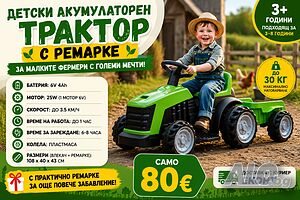 🚜💚 Детски акумулаторен трактор с ремарке - Зелен 💚🚜