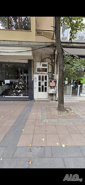 Помещение в центъра