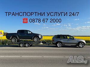 Транспортни услуги с платформа и пътна помощ Silistra Силистра