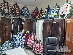 Траурна агенция