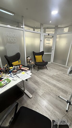 Офис напълно обзаведен