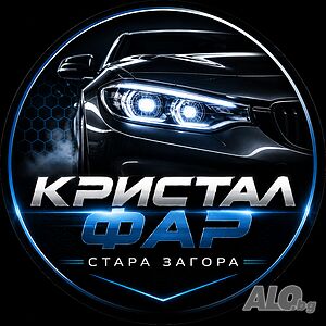 Полиране на фарове Стара Загора