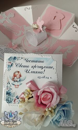 Кутийка за пари - физически магазин в гр. София