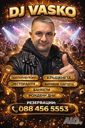 DJ Vasko