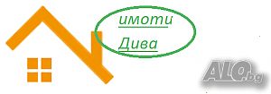 Имоти ’’Дива’’- Парцел в с. Минерални Бани