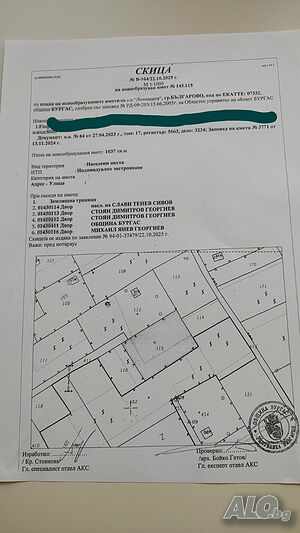 Продава парцел в Българово вилна зона. Лозницата