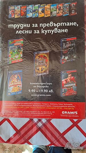 Демо пс игри