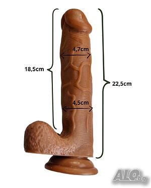 Реалистичен XL вибратор, Дилдо 22см, Диаметър 4.7cm, Вендуза, Релефен, Вакуум
