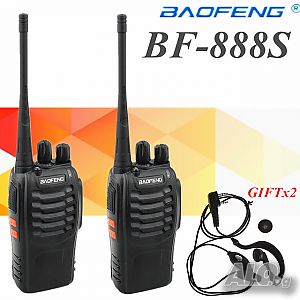 Комплект 2бр. Радиостанции Baofeng BF-888S