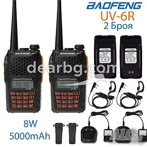 Промо 2бр. Радиостанции Baofeng UV-6R