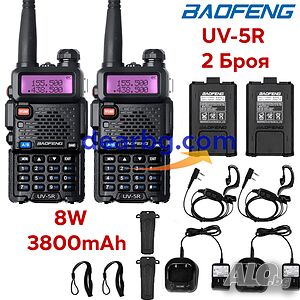 ПРОМО 2бр. Радиостанции Baofeng UV-5R