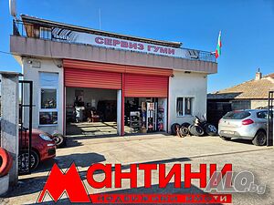 Двуетажна къща с гумаджийница