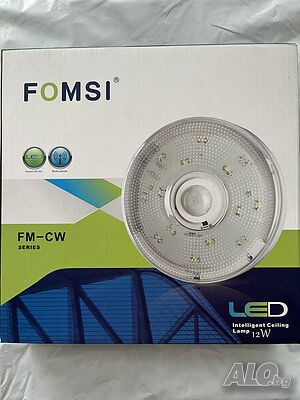 Лампа за таван с вградено LED осветление 12W и със сензор