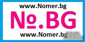 1999 Лева - 0 888 888 435 Хубав Номер / Лесен Номер / Готин Номер / Вип Номер От www.HubavNomer.com