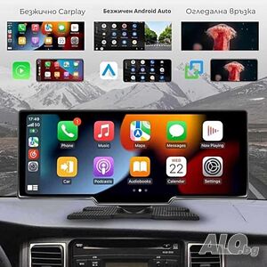 Мултимедия CarPlay Android/iOS Auto H105V 10.26” - безжичен смарт екран с Android Auto, Bluetooth