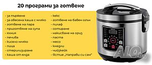 Електрически мултикукър MUHLER MLC-5020, 930W, 20 програми.