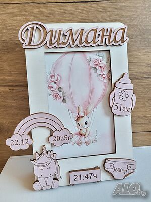 Бебешка визитка. Персонализирана рамка за снимка. Подарък за бебе, за погача, първи рожден ден.