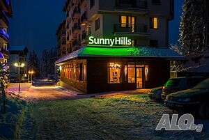 ОТ собственик: Двустаен обзаведен апартамент в Sunny Hills, Пампорово - 500 м от писта Студенец