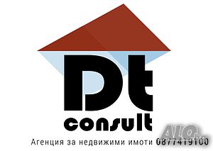 Тристаен апартамент идеален център