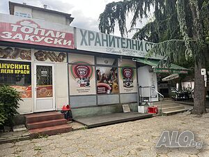Търговски обект на добро и комуникативно място