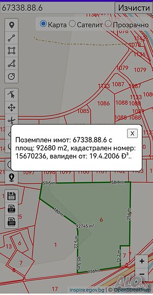 Земеделска земя в района на летище Сливе