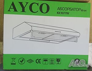 Кухненски абсорбатор (ширм) марка AYCO, модел KK1077W