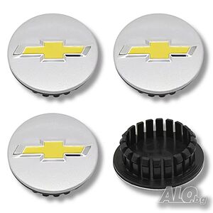 4 капачки за джанти Chevrolet 59/45 мм - аналог GM 13276166 Аксесоари 13276166 | Резервни части, консумативи,  аксесоари | София