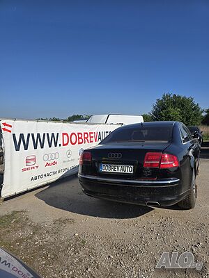 **на части** Audi A8 D3 6.0 w12, Long, B& O, Distronic
