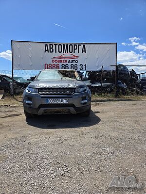 *** Продава на части*** Range Rover Evogue 2.0d, Automat