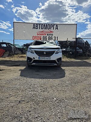 ***Продава на части*** 2 броя Peugeot 5008