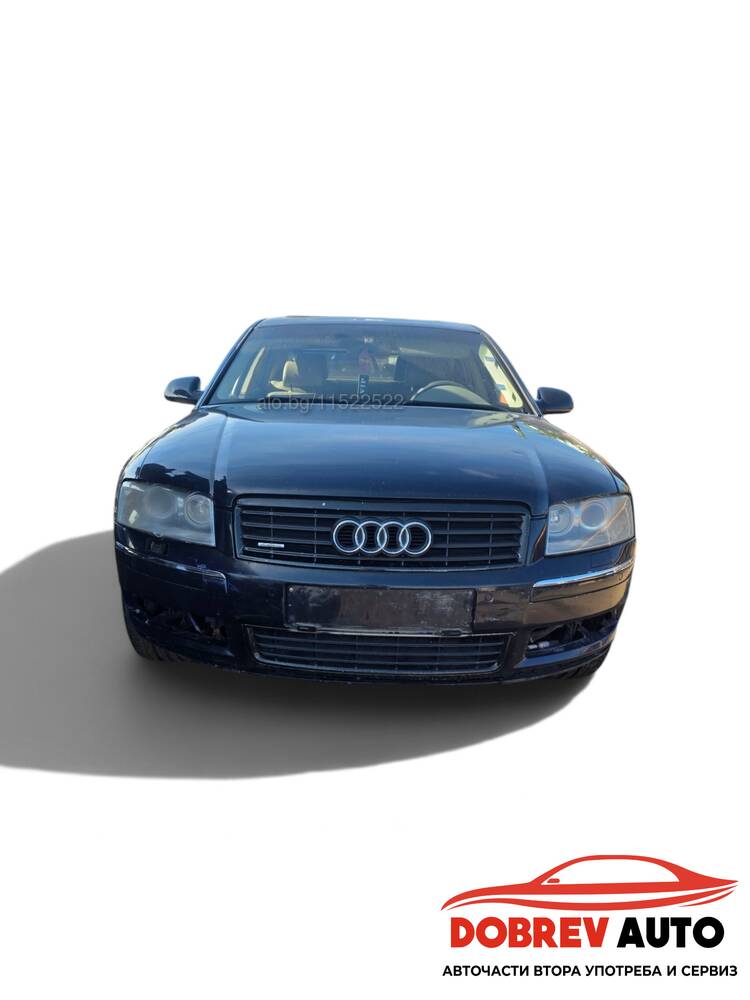 ***Само на части*** Audi A8 D3, 4.2i 335кс, Quattro за части