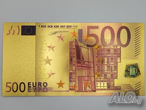 Златиста банкнота от 500 евро - идеален сувенир или подарък!