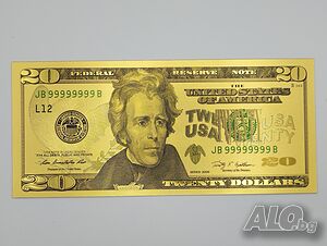 Златиста банкнота от 20 долара - идеален сувенир или подарък!
