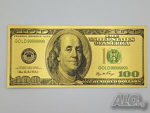 Златиста банкнота от 100 долара - идеален сувенир или подарък!