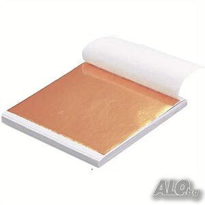 100 бр. Медни Листа Copper Leaf (9.5 x 8.5 см) - Декоративно Фолио | Варак