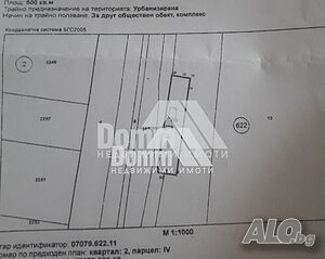 Продажба 500 кв.м В регулация (УПИ)