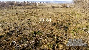 Продажба Парцел гр. Шумен - с. Дибич