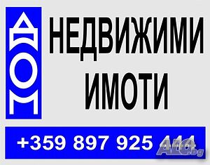 Продажба 2-стаен гр. Шумен - Херсон Двустаен апартамент 65 кв.м Тухла 1 етаж | Апартаменти | Херсон Шумен