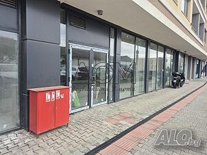 Бизнес имот, акт 16