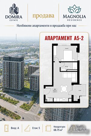 Необявен двустаен апартамент в Magnolia Residence Двустаен апартамент 69 кв.м Тухла 2028 г. Непоследен | Апартаменти | Славейков Бургас