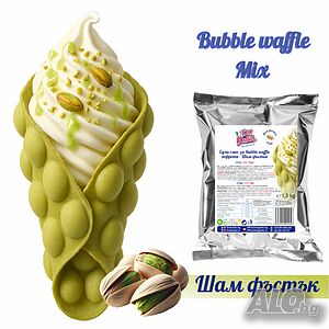 Суха смес за зелени гофрети bubble waffle шам фъстък