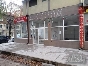 Продавам магазин